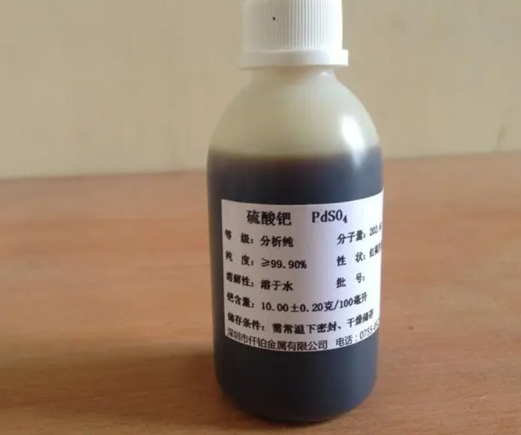 回收硫酸鈀哪家價(jià)格高？