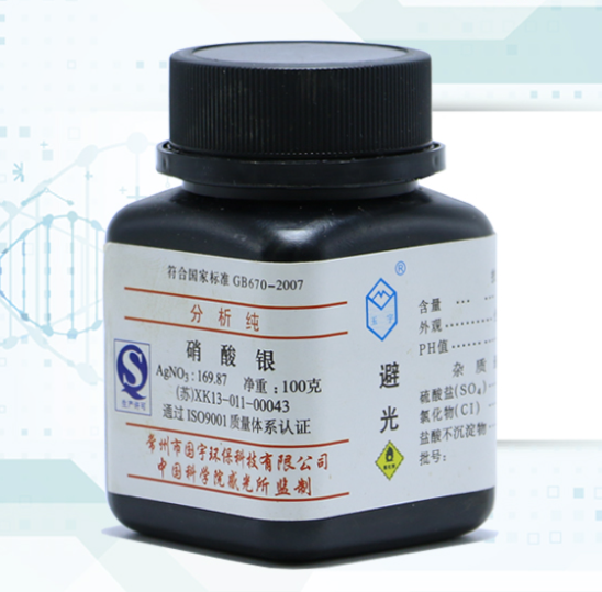 專業(yè)回收硝酸銀，貴金屬再生讓價(jià)值翻倍！