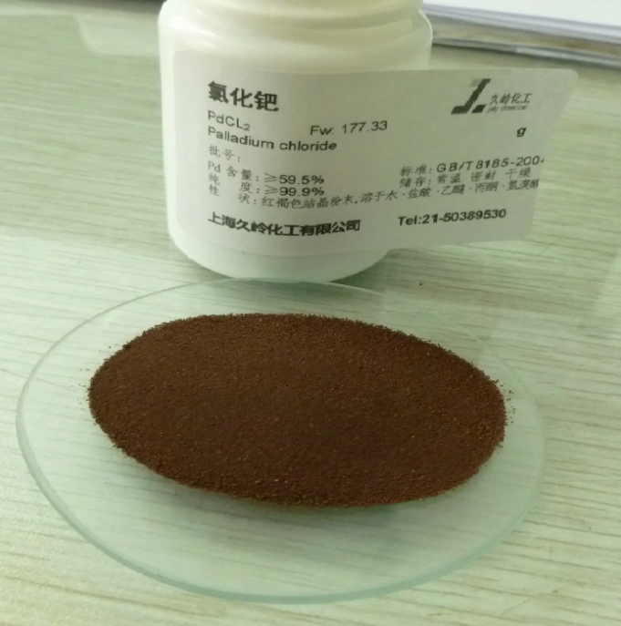 氯化鈀的用途有哪些？回收的價(jià)值高不高？