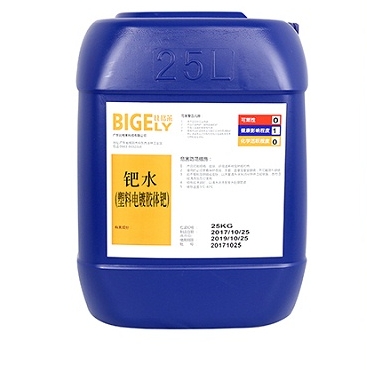 鈀活化液是什么？鈀活化液回收多少錢一克？