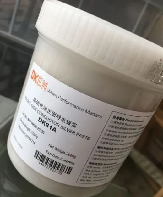 銀漿回收知識(shí)分享，氯化銀還原銀的三種方法