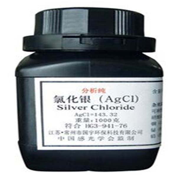 銀漿回收，氯化銀的特點(diǎn)與用途，廢舊氯化銀如何處理？