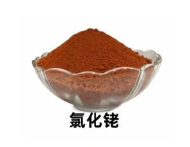 回收氯化銠，挖掘廢棄氯化銠價(jià)值