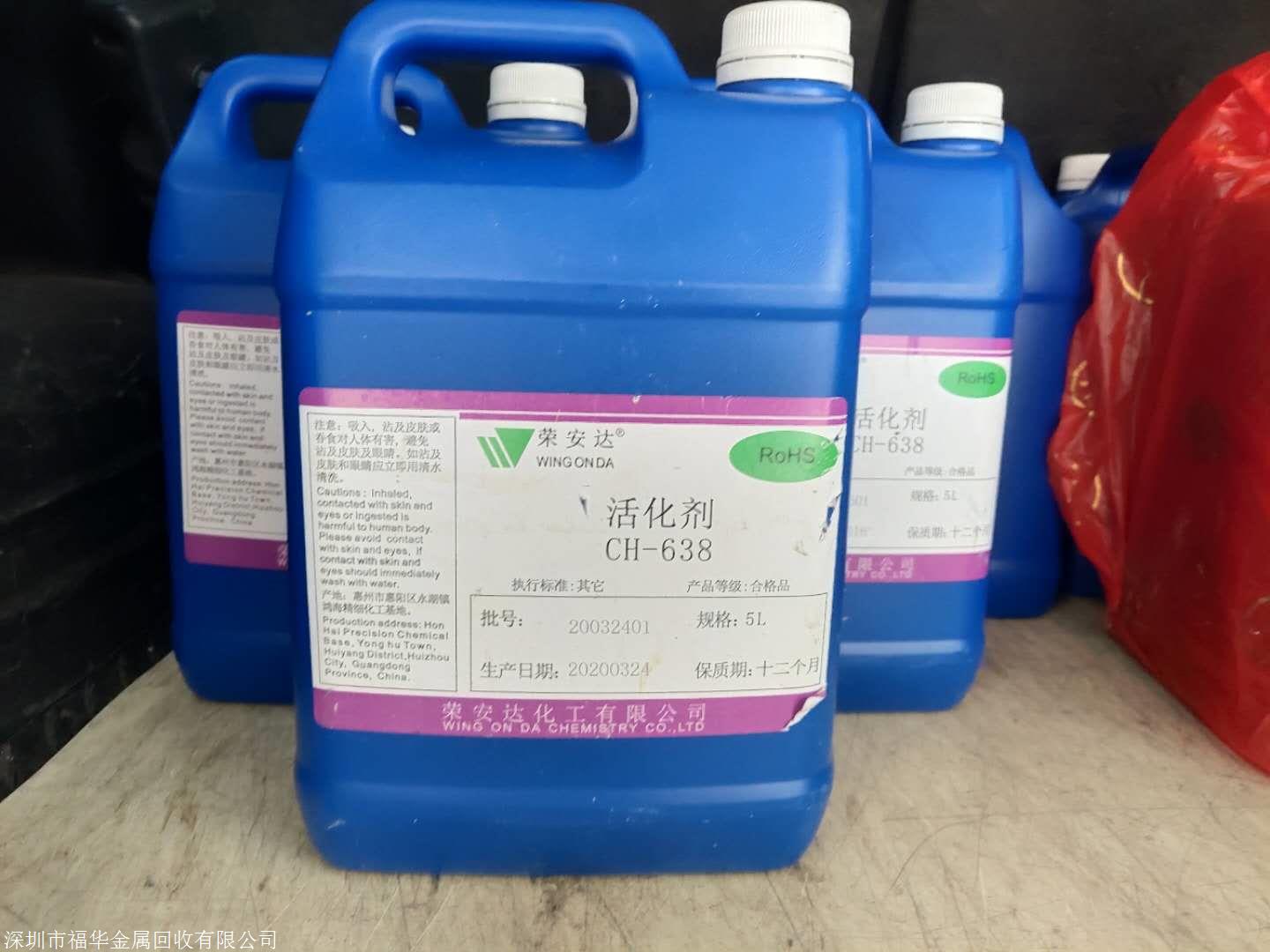 含鈀廢水：被忽視的寶藏，提煉價值巨大