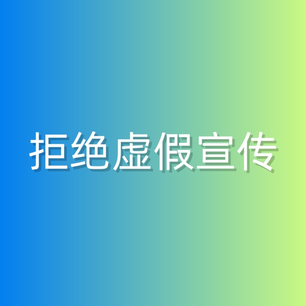 清輝鈀碳回收日記549，做一個(gè)如實(shí)宣傳的鈀碳回收商家