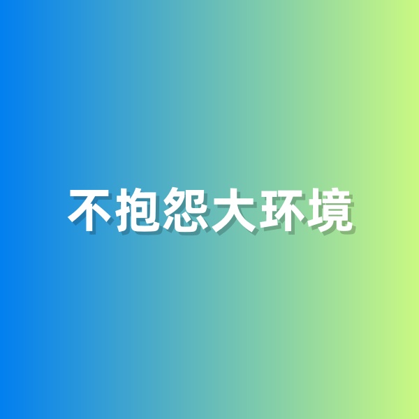 鈀碳回收，做個(gè)不抱怨大環(huán)境的鈀碳回收商人