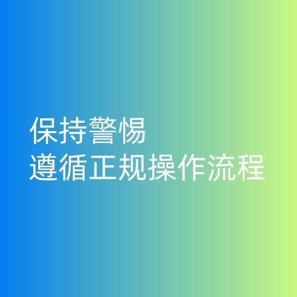 鈀碳回收，交易的時(shí)候保持警惕和遵循正規(guī)流程是至關(guān)重要的