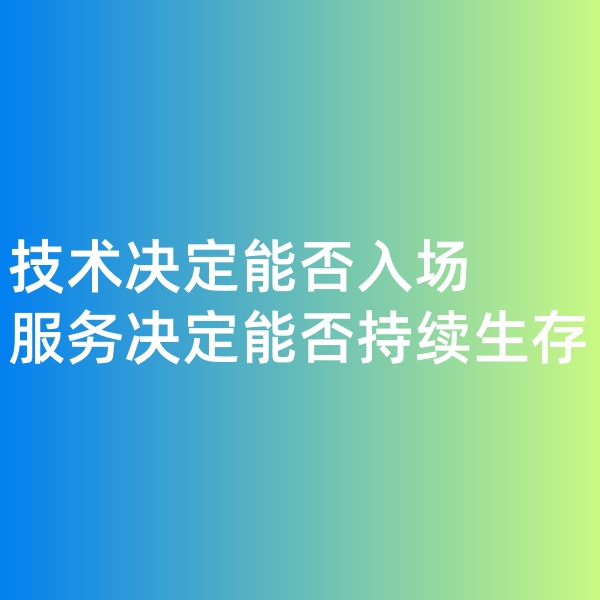 鈀碳回收,技術(shù)決定能否入場，服務(wù)決定能否持續(xù)生存