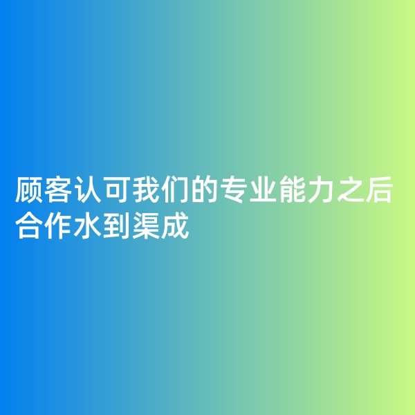 鈀碳回收,顧客認(rèn)可我們的專業(yè)能力之后,合作大概率會(huì)水到渠成