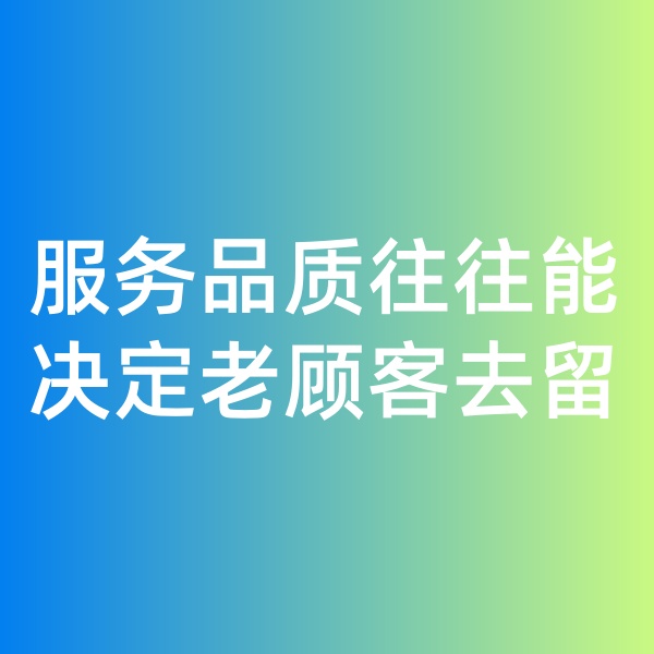 鈀碳回收，服務(wù)品質(zhì)往往能決定老顧客去留